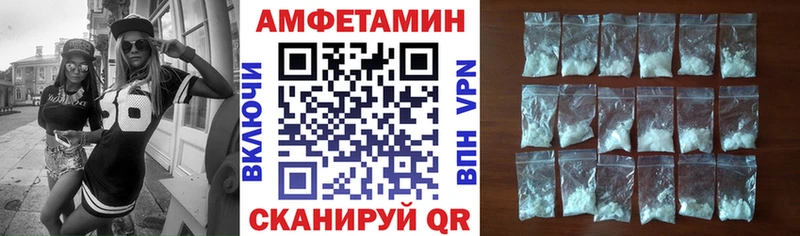 Amphetamine Premium  Купить  Коломна 