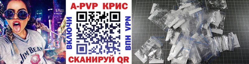 Alpha-PVP крисы CK  Купить  Коломна 