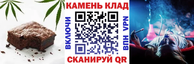 Еда ТГК марихуана  Купить  Коломна 