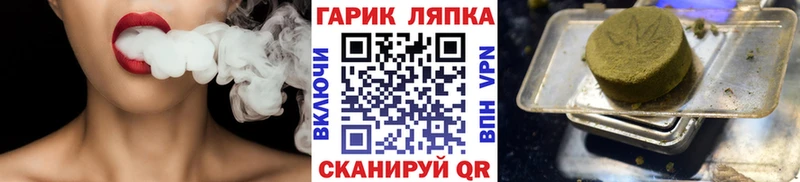 ГАШИШ индика сатива Коломна