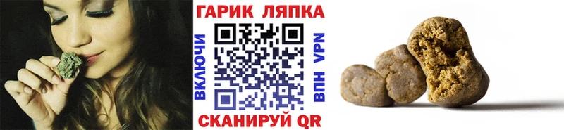 Купить закладки  Коломна  ГАШ гарик 
