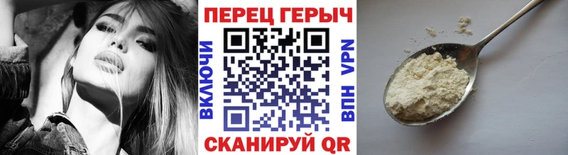 Купить где  Коломна  Героин хмурый 