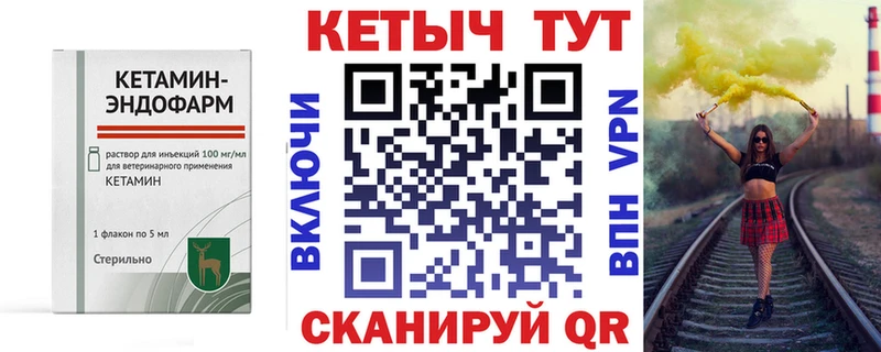 Купить закладки  Коломна  КЕТАМИН ketamine 