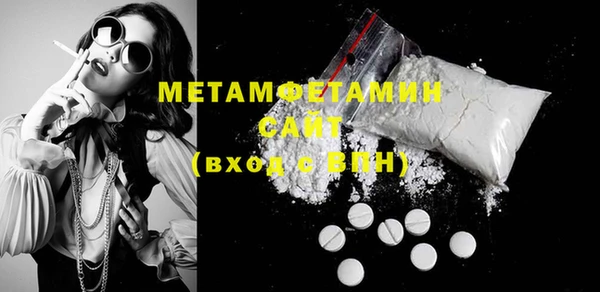 шишки Бугульма