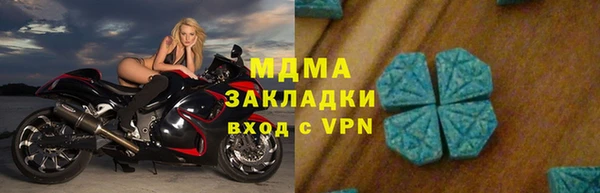 мефедрон VHQ Бородино
