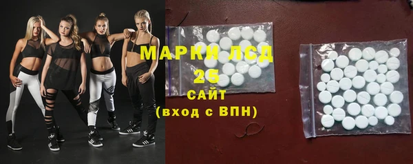 мефедрон VHQ Бородино