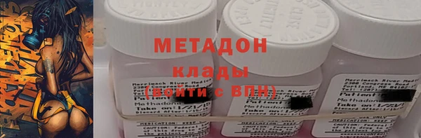 мефедрон VHQ Бородино