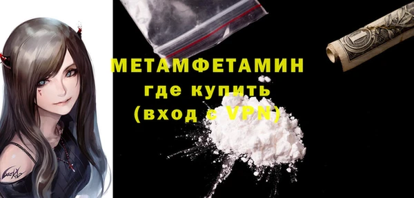 мефедрон VHQ Бородино