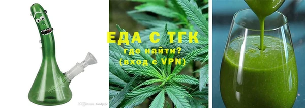 мефедрон VHQ Бородино