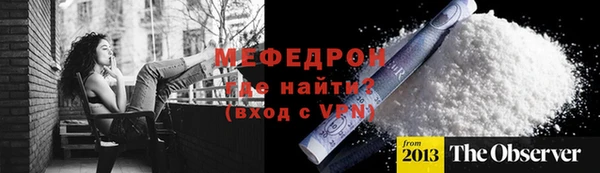 мефедрон VHQ Бородино