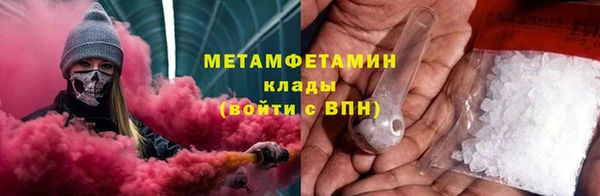шишки Бугульма