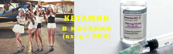 скорость mdpv Бронницы