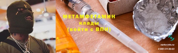 скорость mdpv Бронницы