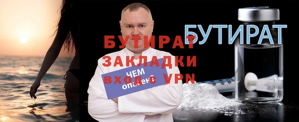 шишки Бугульма