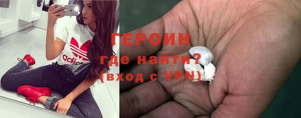 скорость mdpv Бронницы