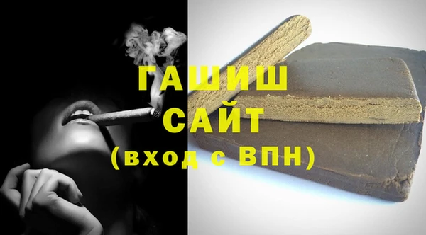 мефедрон VHQ Бородино