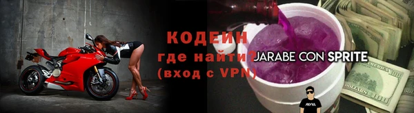шишки Бугульма