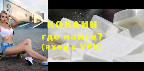 шишки Бугульма