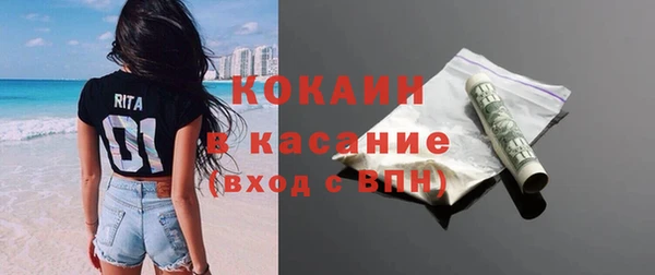 скорость mdpv Бронницы