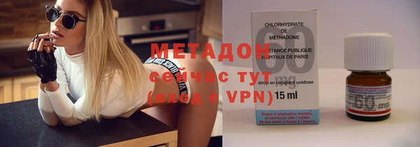 скорость mdpv Бронницы