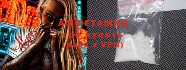 шишки Бугульма