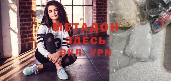шишки Бугульма