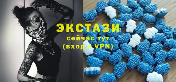 скорость mdpv Бронницы
