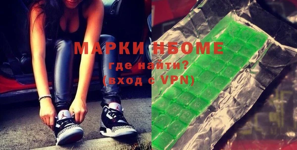 скорость mdpv Бронницы