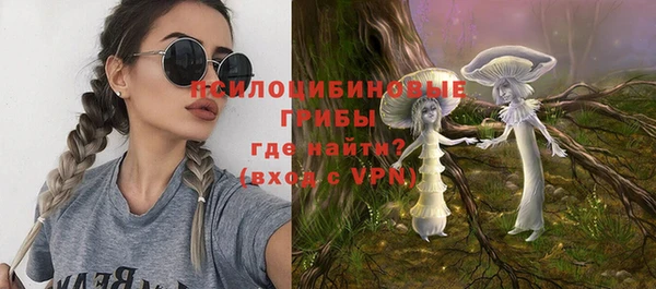 мефедрон VHQ Бородино