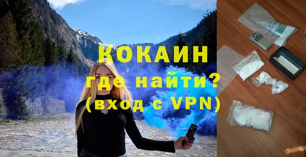 мефедрон VHQ Бородино