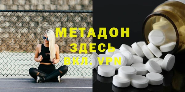 скорость mdpv Бронницы