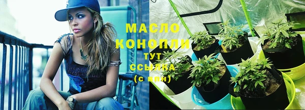 мефедрон VHQ Бородино