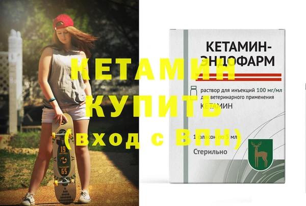 мефедрон VHQ Бородино