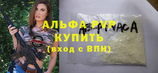 шишки Бугульма