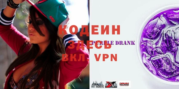мефедрон VHQ Бородино