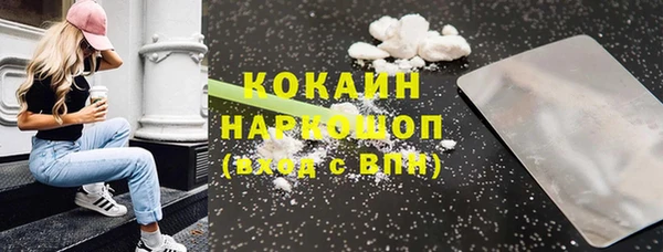 шишки Бугульма
