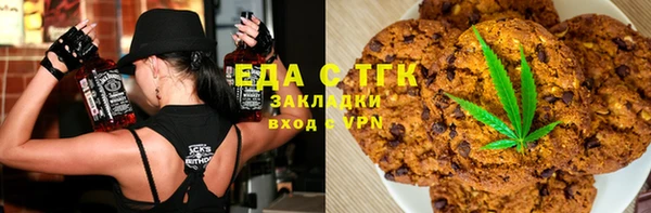 шишки Бугульма