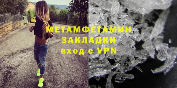 мефедрон VHQ Бородино