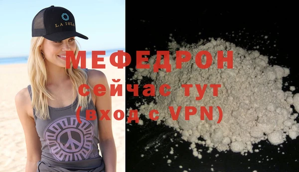 скорость mdpv Бронницы