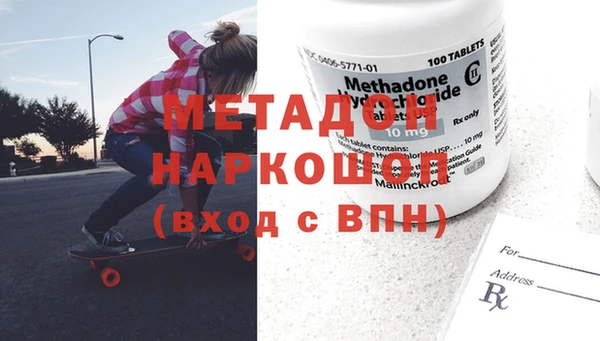 мефедрон VHQ Бородино