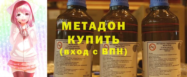 мефедрон VHQ Бородино