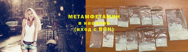 шишки Бугульма