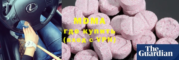 шишки Бугульма