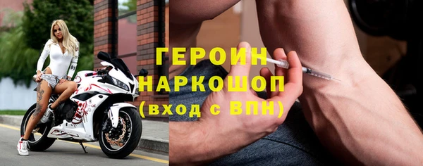 мефедрон VHQ Бородино