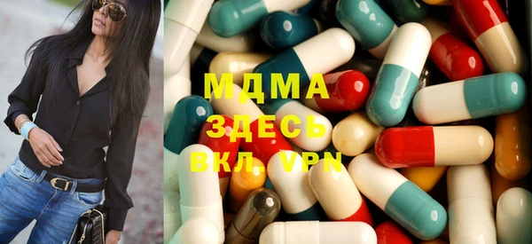 шишки Бугульма