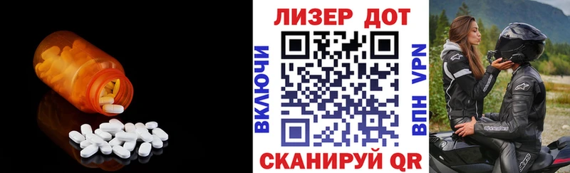 Лсд 25 экстази ecstasy  Купить где  Коломна 