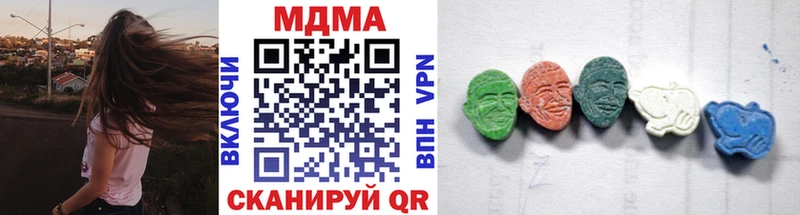 Купить где  Коломна  MDMA кристаллы 