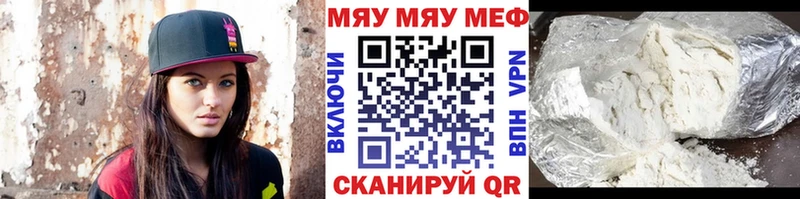Купить  Коломна  Мефедрон mephedrone 