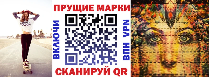 Марки NBOMe 1500мкг  Купить где  Коломна 