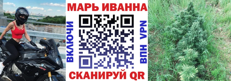 Купить закладки  Коломна  Каннабис конопля 
